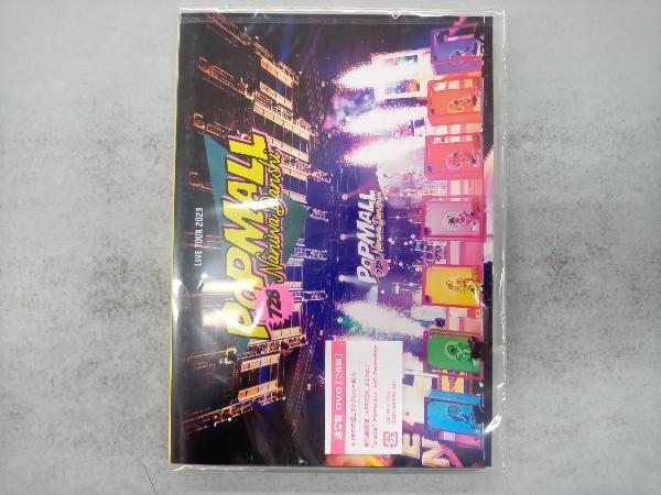 未開封 DVD なにわ男子 LIVE TOUR 2023 ‘POPMALL'(通常盤)_画像1