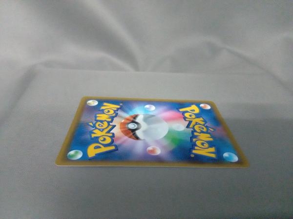 ホミカ(197/173) SR ポケモンカードゲーム スーパーレア_画像3