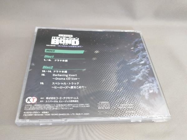 (ドラマCD) ドラマCD「バディミッションBOND」Extra Episode ~ヴィンウェイより愛をこめて~(豪華盤)(CD 2枚組)_画像4