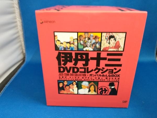 DVD 伊丹十三 DVDコレクション ガンバルみんなBOXの画像3