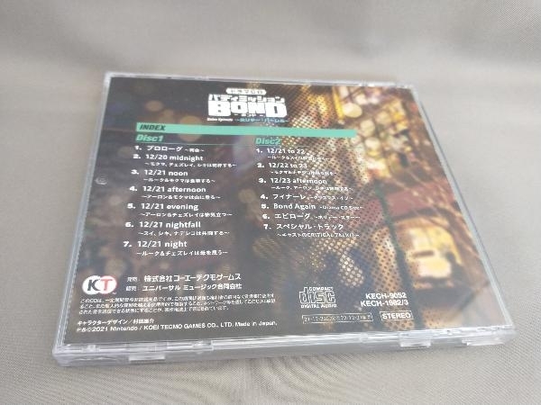 (ドラマCD) ドラマCD「バディミッションBOND」Extra Episode ~ホリデー・バーレル~(豪華盤)(CD 2枚組)_画像4