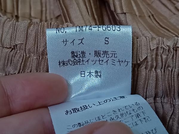 ISSEY MIYAKE イッセイミヤケ IM74-FG603・FJ601 セットアップ 長袖 ロングスカート ベージュ系 プリーツ加工 サイズS_画像9