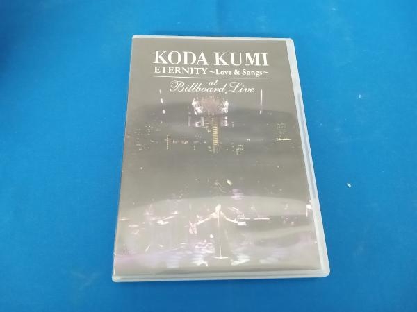 DVD KODA KUMI 'ETERNITY~Love&Songs~'at Billboard Live_画像1