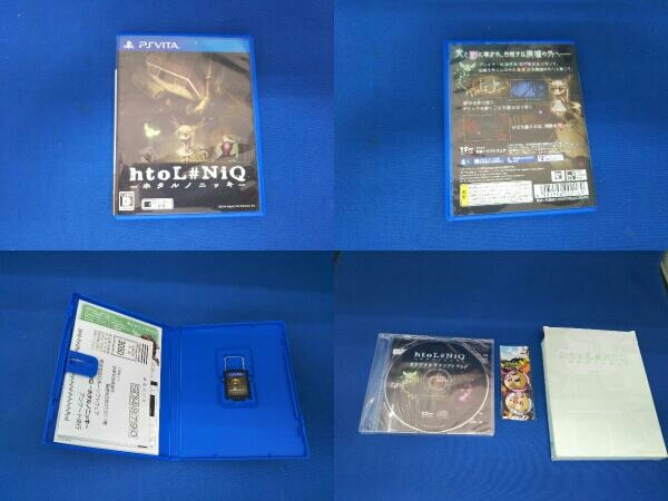 PSVITA htoL#NiQ -ホタルノニッキ- ＜初回生産限定プレミアムボックス＞_画像5