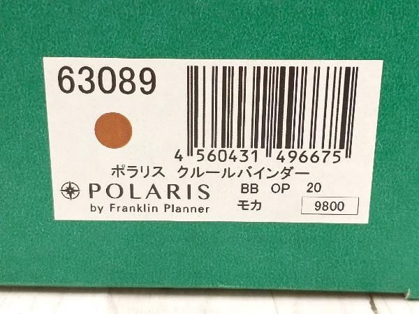 POLARIS by Franklin Planner 63089 ポラリス フランクリン プランナー クルール バインダー 手帳 ブラウン系_画像9