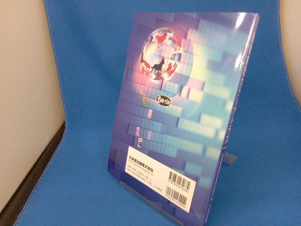 動物病理カラーアトラス 第2版 日本獣医病理学専門家協会の画像3