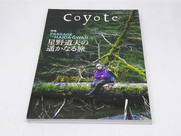 Coyote コヨーテ ＜ No.59 ＞ -星野道夫の遥かなる旅-(スイッチ・パブリッシング)_画像1