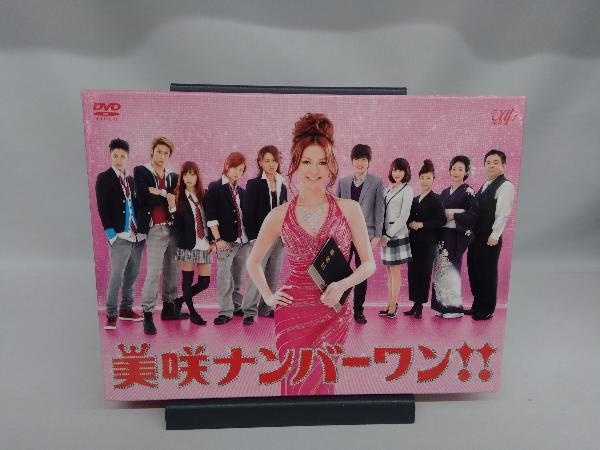 DVD 美咲ナンバーワン!!DVD-BOX_画像1