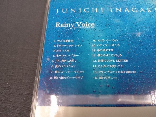 稲垣潤一 CD 稲垣潤一25周年ベスト Rainy Voice-GREATEST HITS & MELLOW POP-_画像3