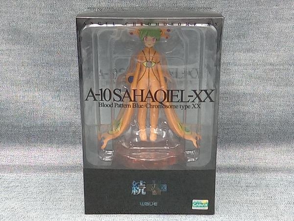 ウェーブ 新世紀エヴァンゲリオン 続・使徒XX A-10 サハクィエル-XX 原型製作:創造集団OWI(ゆ15-16-06)_画像1