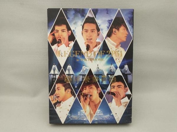 DVD LEGEND OF 2PM in TOKYO DOME(初回生産限定版)_画像1