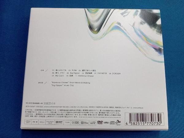 ジャニーズWEST(WEST.) CD rainboW(初回盤A)(DVD付)_画像2