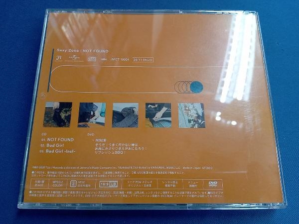 Sexy Zone CD NOT FOUND(初回限定盤B)(DVD付)_画像2