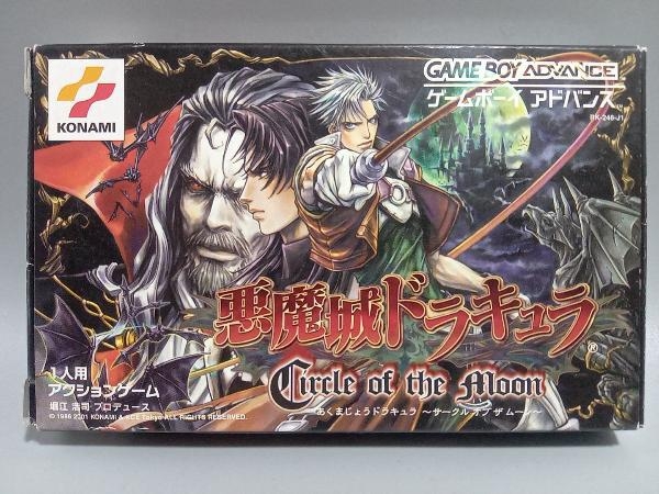 ジャンク 【カセット欠品】悪魔城ドラキュラ　サークルオブザムーン Circle of the Moon　※箱・取扱説明書・内箱のみ※_画像1