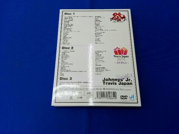 DVD 素顔4 Travis Japan盤(FAMILY CLUB限定)(3DVD)_画像2