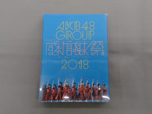 DVD AKB48グループ感謝祭2018 ~ランクインコンサート/ランク外コンサート~_画像1