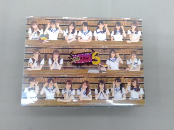 乃木坂46 DVD NOGIBINGO!5 DVD-BOX(初回生産限定版)_画像2