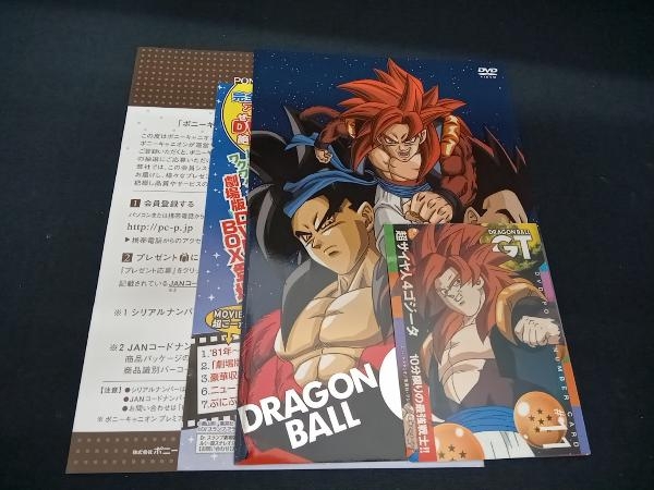 (野沢雅子／皆口裕子) DVD DRAGON BALL GT #11_画像3