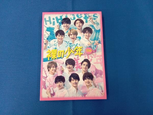 DVD 裸の少年 B盤(FAMILY CLUB限定)_画像1