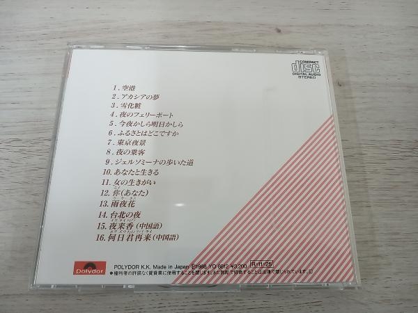 テレサ・テン CD 全曲集_画像2