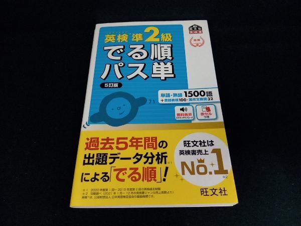 https://auctions.c.yimg.jp/images.auctions.yahoo.co.jp/image/dr000/auc0503/users/aeb2ee2dead0d683fbd2bd43df5bd30c9e29af9d/i-img600x450-1710571667dn54uh29295.jpg