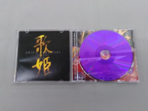 中森明菜 CD 歌姫3~終幕_画像3