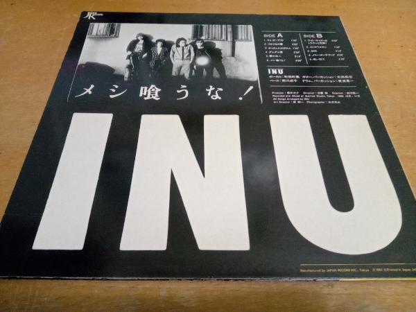 メシ喰うな / INU LP レコード　JAL-4 町田町蔵_画像2