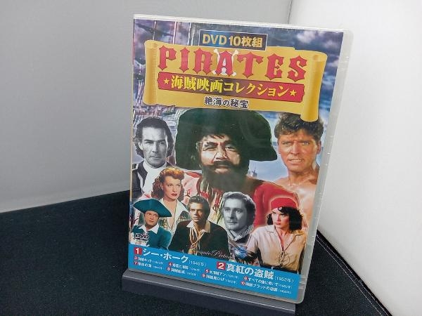 未開封品 DVD 絶海の秘宝 海賊映画コレクション_画像1