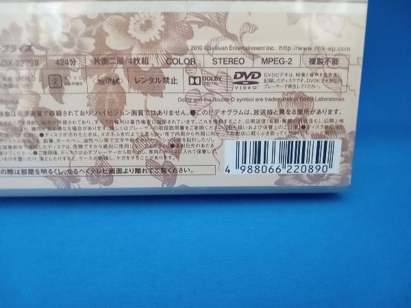 美品 DVD 赤毛のアン DVD-BOX 1_画像3