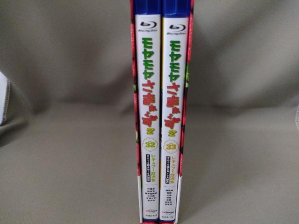 【Blu-ray Disc】モヤモヤさまぁ~ず2 Blu-ray BOX(VOL.32、VOL.33)_画像4