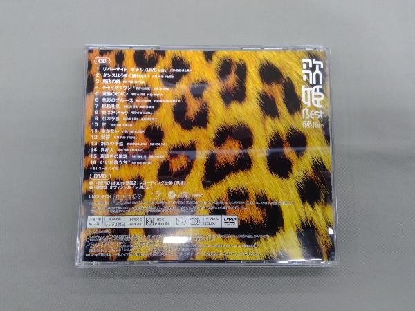中森明菜 CD 歌姫ベスト~25th Anniversary Selection~(初回限定盤)(DVD付)_画像2