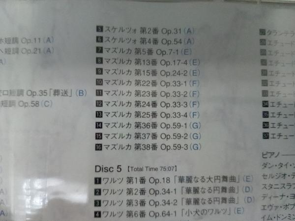 (オムニバス) CD ショパン名曲100_画像5