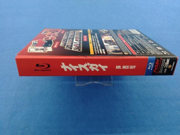 ナイスガイ HDデジタル・リマスター版 アルティメット・コレクターズ・エディション(Blu-ray Disc)の画像3