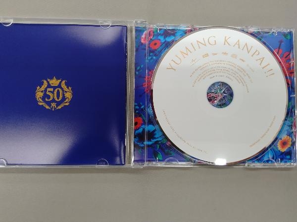 松任谷由実 CD ユーミン乾杯!!~松任谷由実50周年記念コラボベストアルバム~(通常盤)_画像3