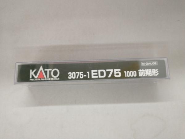 現状品 動作確認済 Ｎゲージ KATO 3075-1 ED75形1000番台電気機関車 前期形 カトー_画像2