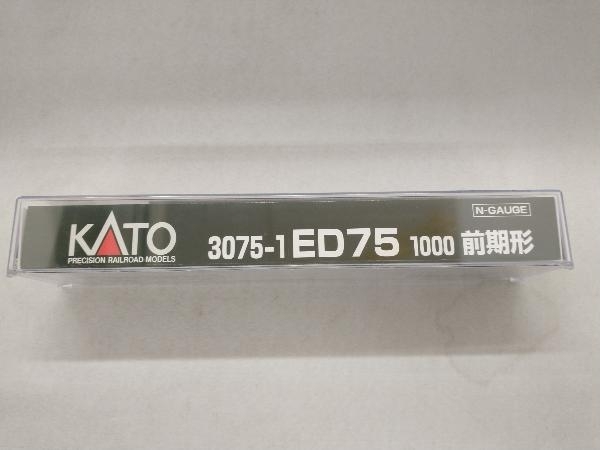 現状品 動作確認済 Ｎゲージ KATO 3075-1 ED75形1000番台電気機関車 前期形 カトー_画像4