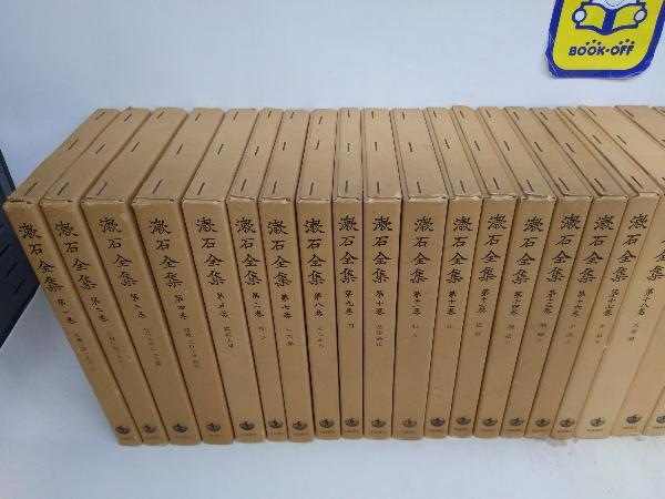 漱石全集 新書判 岩波書店 全35巻の画像2
