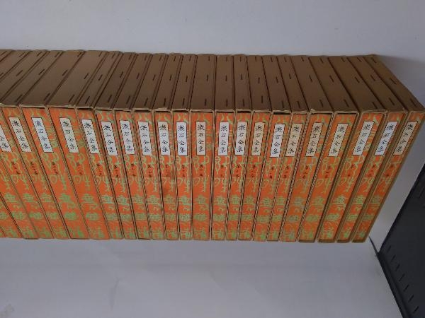 漱石全集 新書判 岩波書店 全35巻の画像4