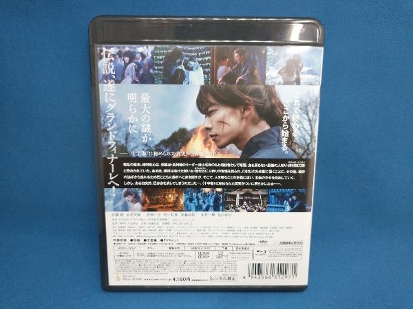 るろうに剣心 最終章 The Beginning 通常版(Blu-ray Disc)　佐藤健_画像2