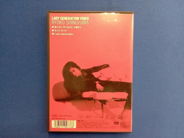 DVD LADY GENERATION VIDEOの画像2