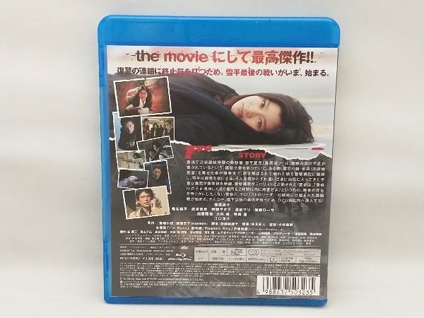 アンフェア the movie(Blu-ray Disc)_画像2