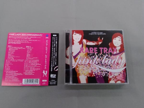 ピンク・レディー CD レア・トラックスの画像1