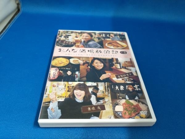 DVD おんな酒場放浪記 其の壱_画像1