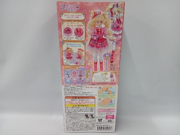 未開封品 キュアマシェリ プリキュアスタイル HUGっと!プリキュアの画像2