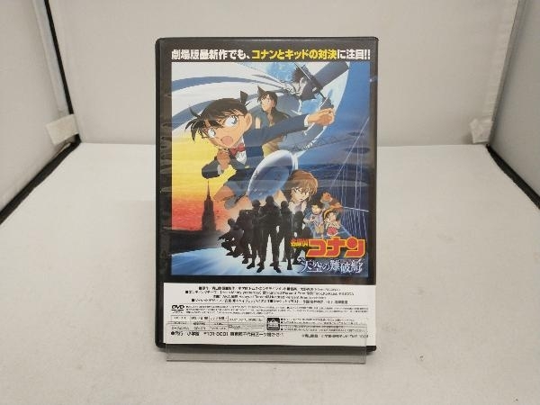 名探偵コナン　KID　in　TRAP　ISLAND　少年サンデー特製DVD_画像2