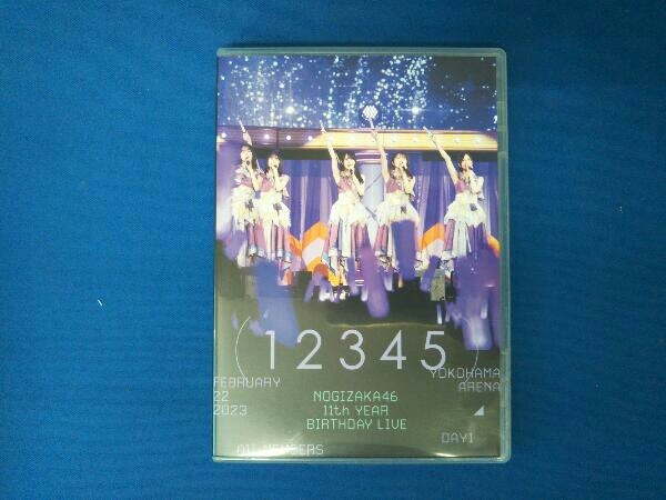 乃木坂46 DVD 11th YEAR BIRTHDAY LIVE DAY1 ALL MEMBERS(通常盤)_画像1