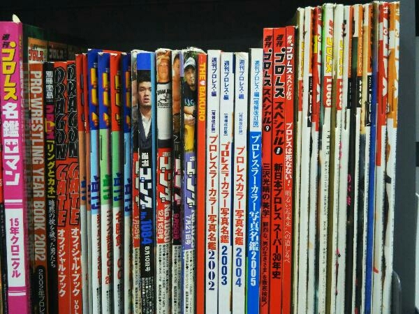 激安通販の プロレス 雑誌 約56冊 まとめ売りセット (新日プロレス/週刊 プロレス
