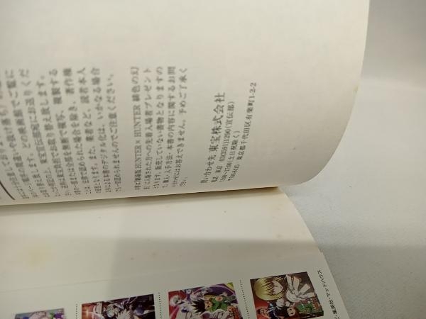 【既刊全巻セット】 0巻付き！　HUNTER×HUNTER ハンター×ハンター　1~37巻+0巻セット　(計38冊)　富樫義博　【最新刊37巻まで】_画像8