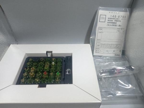 学研電子ブロック 入門セット復刻版 EX-150 + 拡張キット光実験60 2点セットの画像9