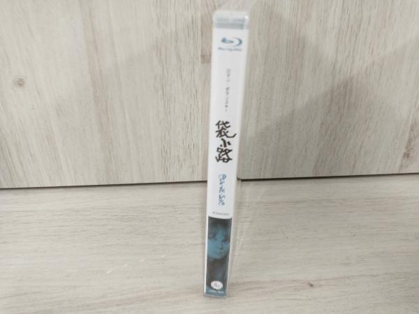 袋小路 ロマン・ポランスキー(Blu-ray Disc)_画像3